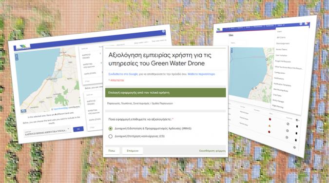 GreenWaterDrone application evaluation